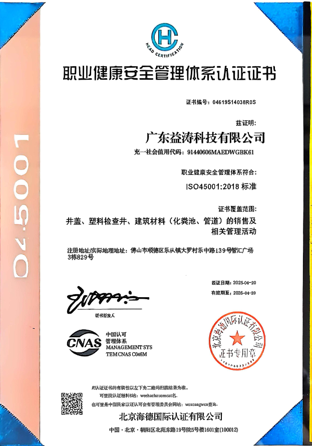 塘厦镇荣誉证书