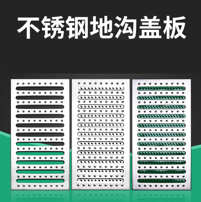 塘厦镇不锈钢沟盖板展示