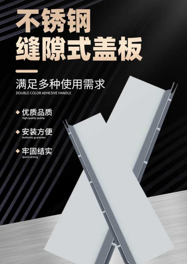 塘厦镇不锈钢缝隙排水沟盖板展示